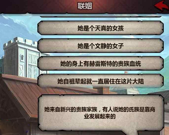诸神皇冠腾讯版
