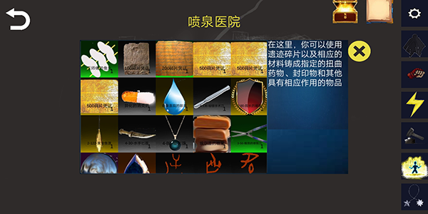 诡异调查团游戏最新版