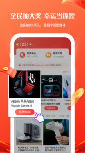 锦鲤社app
