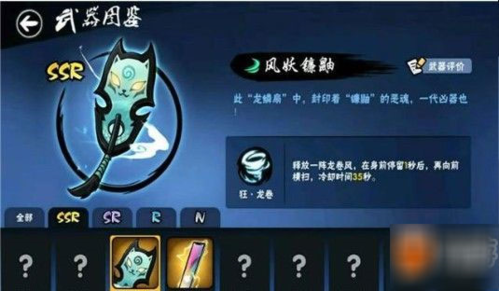忍者必须死3手游360渠道服
