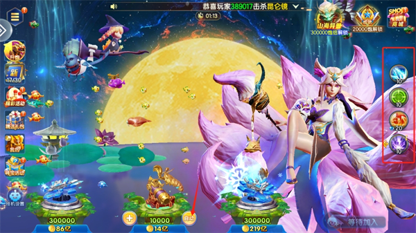 七七捕鱼红包版