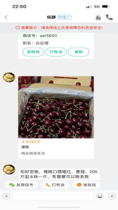 趣批发app
