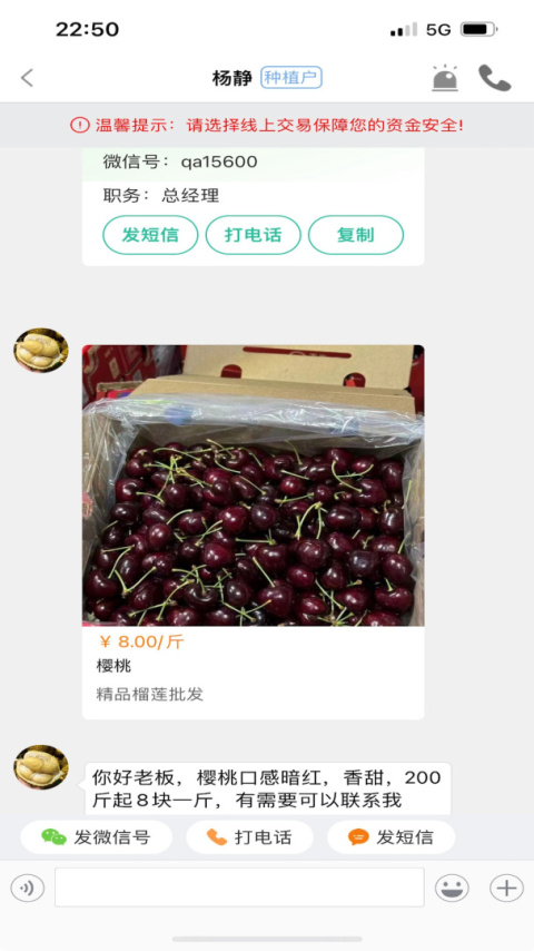 趣批发app