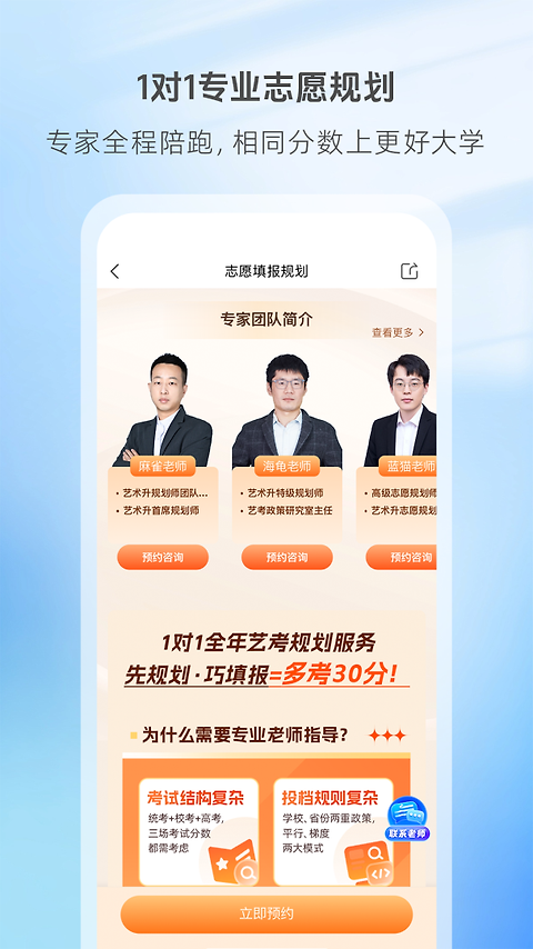 艺术升app