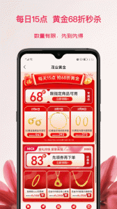 茂乐惠app