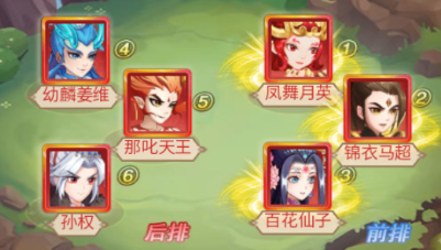 颤抖吧三国手游官方版