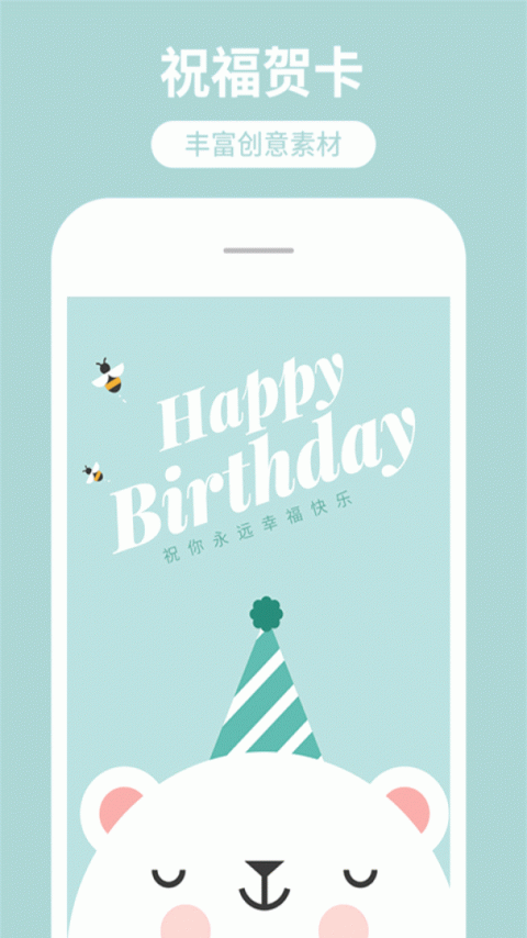 海报制作工厂app