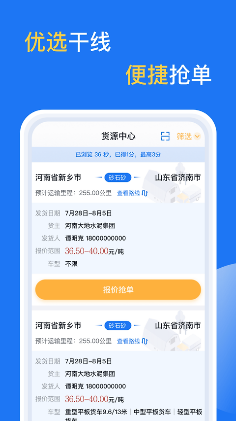 亿起拉app
