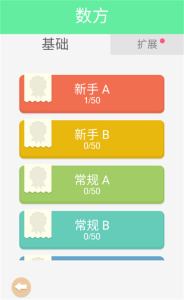 谜题发烧友手游