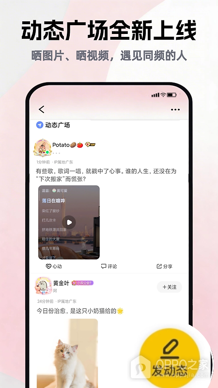 唱鸭app