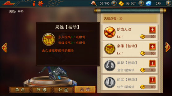 极无双vivo版