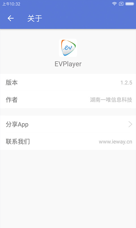 EVPlayer官方版