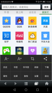 悦动浏览器app