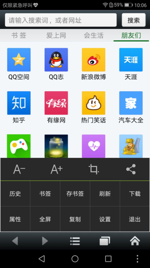 悦动浏览器app