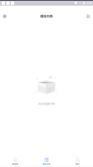 高清视频播放器