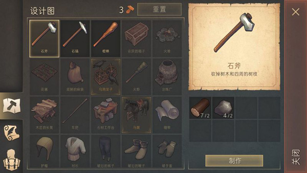 冷酷灵魂黑暗幻想生存内置MOD菜单版