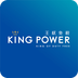 泰国王权免税app