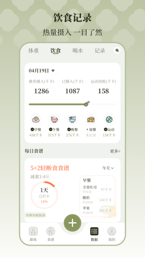365瑜伽app