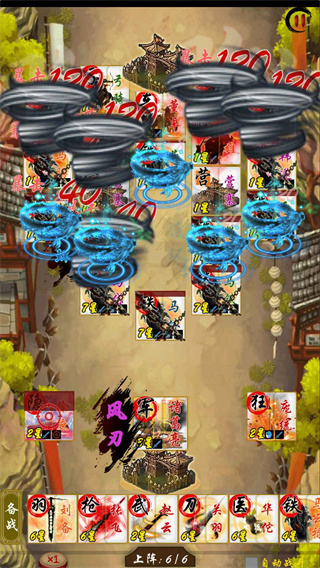 英雄绘卷最新版