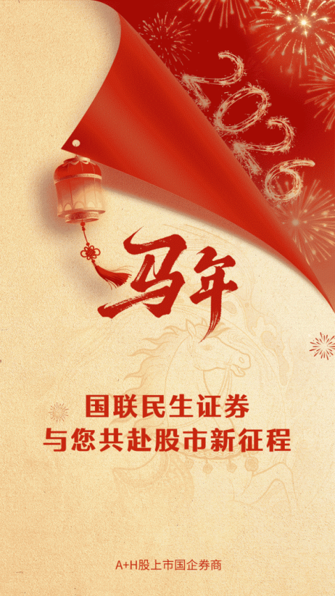 国联尊宝app