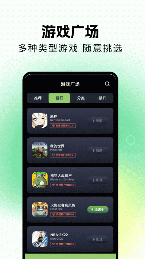 游咔app