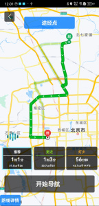 悠游云驾最新版