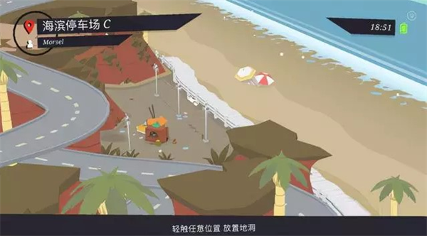 甜甜圈都市官方正版