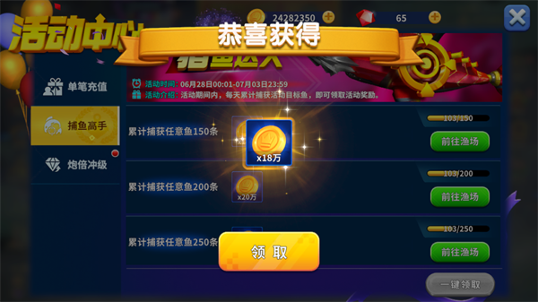 姚记捕鱼oppo渠道服