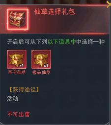 斗罗大陆vivo版