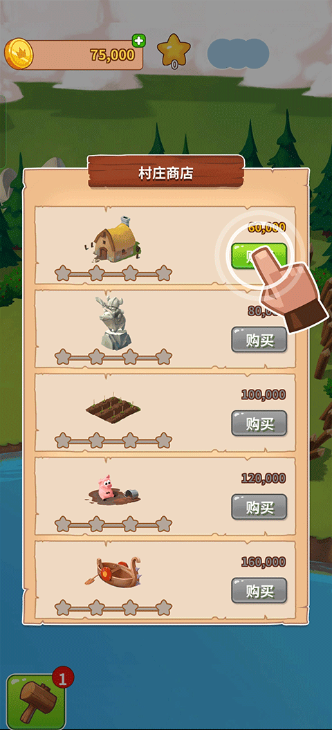 Coin Master