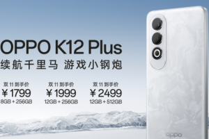 续航怪兽登场！OPPO K12 Plus发布：6400mAh超大电池仅1799元起
