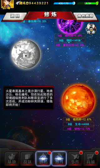 奥特曼系列OLB站版