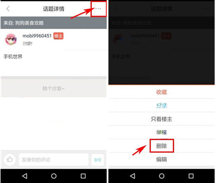 波奇宠物app