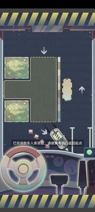 当代人生破解版内置作弊菜单版