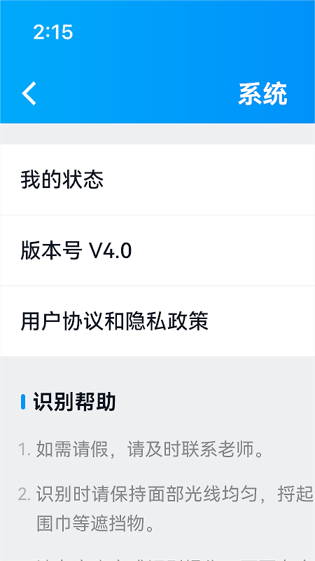 资助通