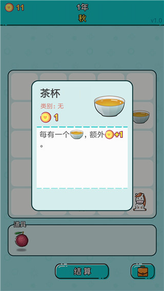 打工人生手游
