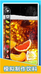 肥宅快乐水大作战手游