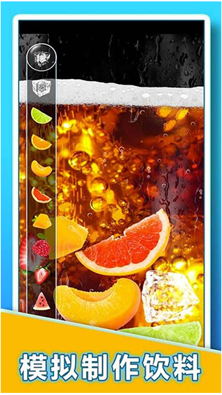 肥宅快乐水大作战最新版