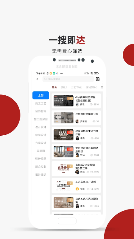 设计得到app