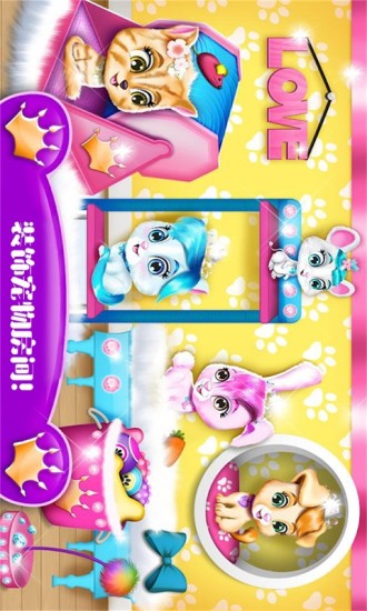 芭比公主宠物城堡官方版