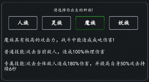 剑气除魔