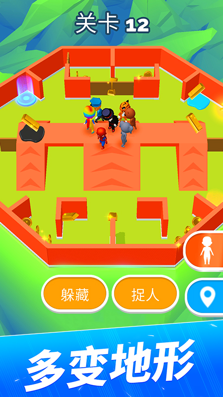 躲猫猫大作战手机版