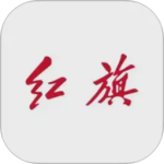 红旗智联app