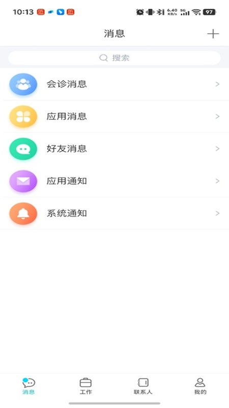 爱加健康医生端app