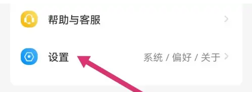智慧记星火app
