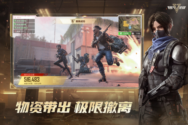 超凡先锋最新版