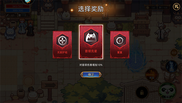 迷途之光小米版