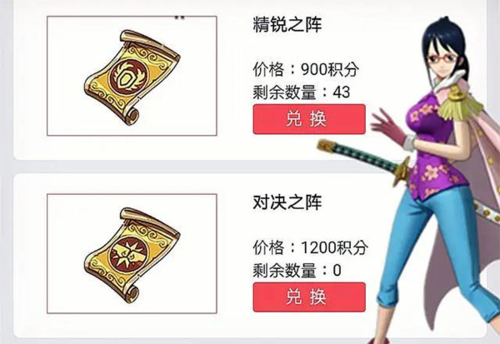 航海王燃烧意志360专属版