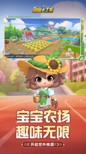 跑跑卡丁车官方竞速版