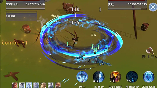 莽荒游记官方版